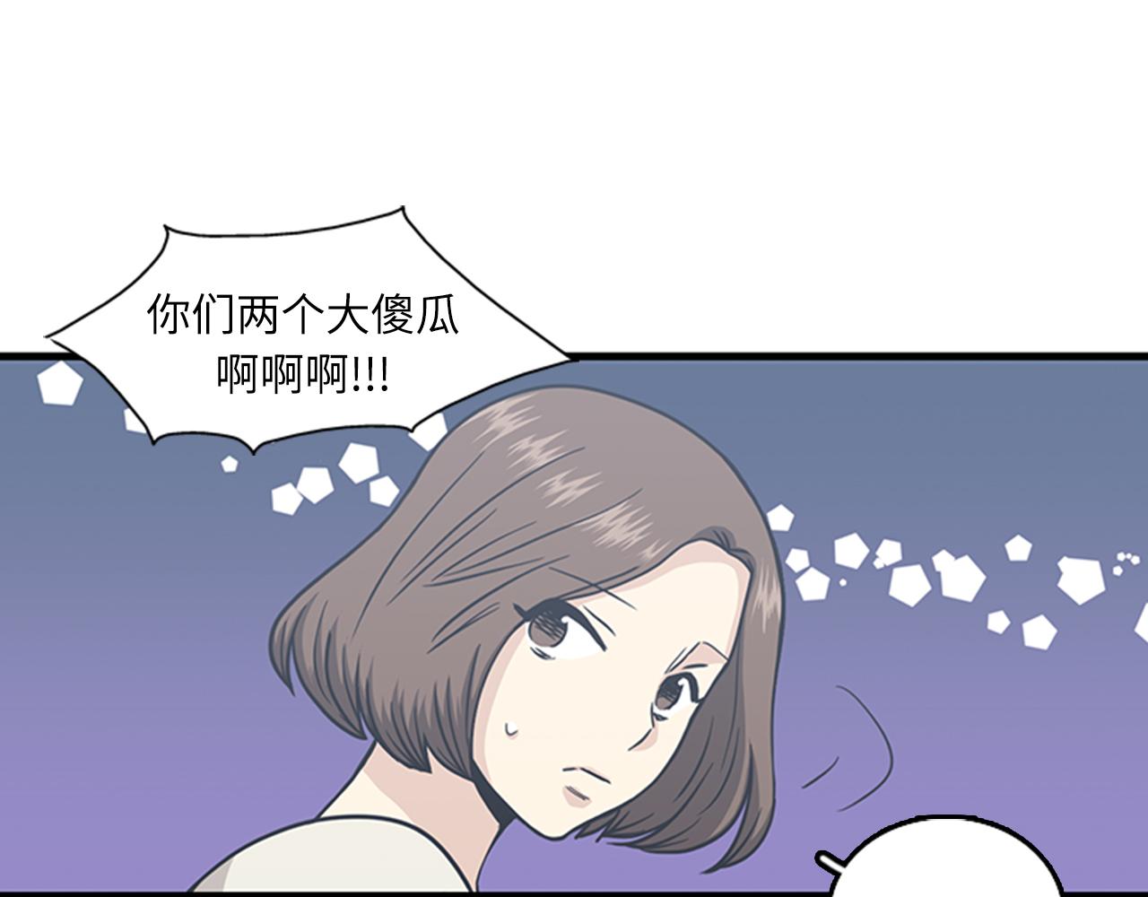 第59话 结婚22
