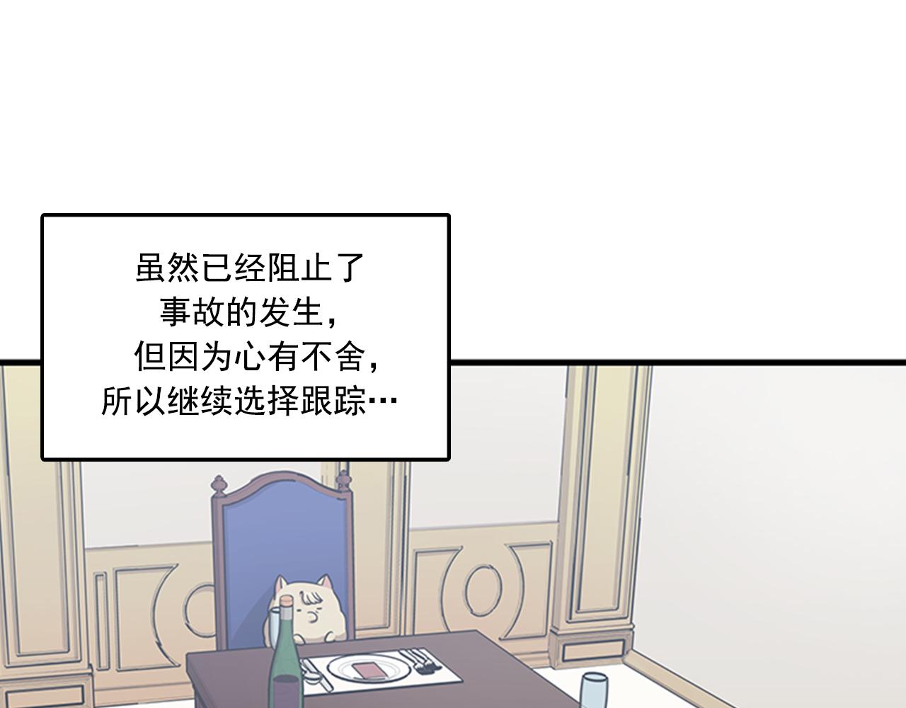 第59话 结婚26