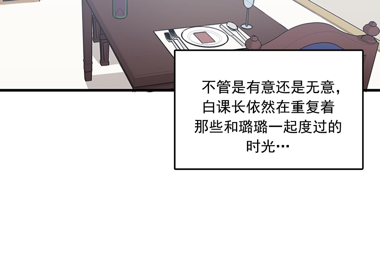 第59话 结婚27