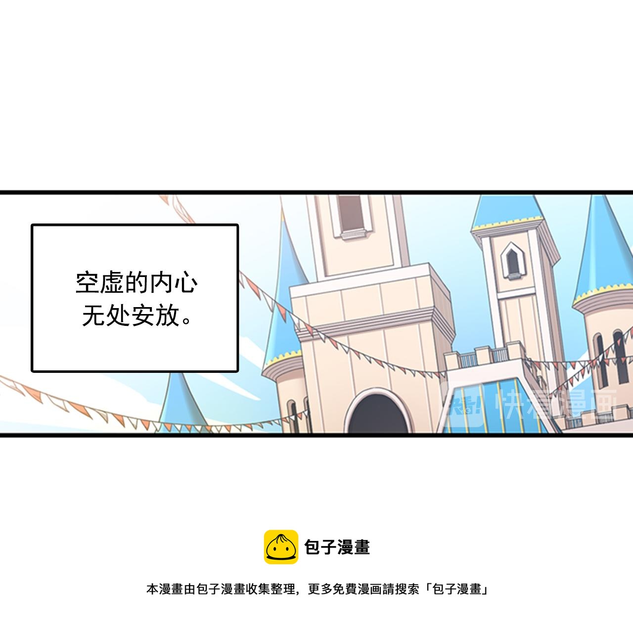 第59话 结婚28
