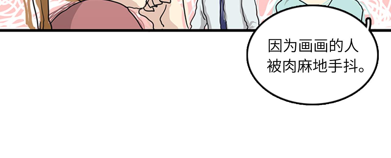 第59话 结婚3