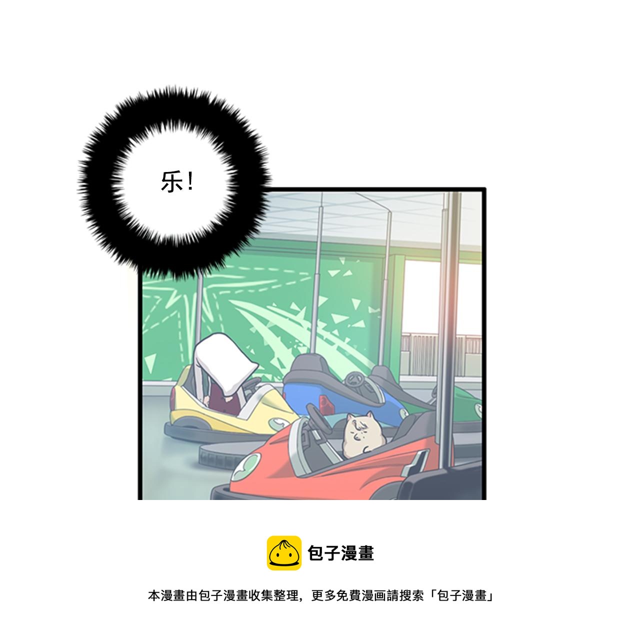 第59话 结婚32