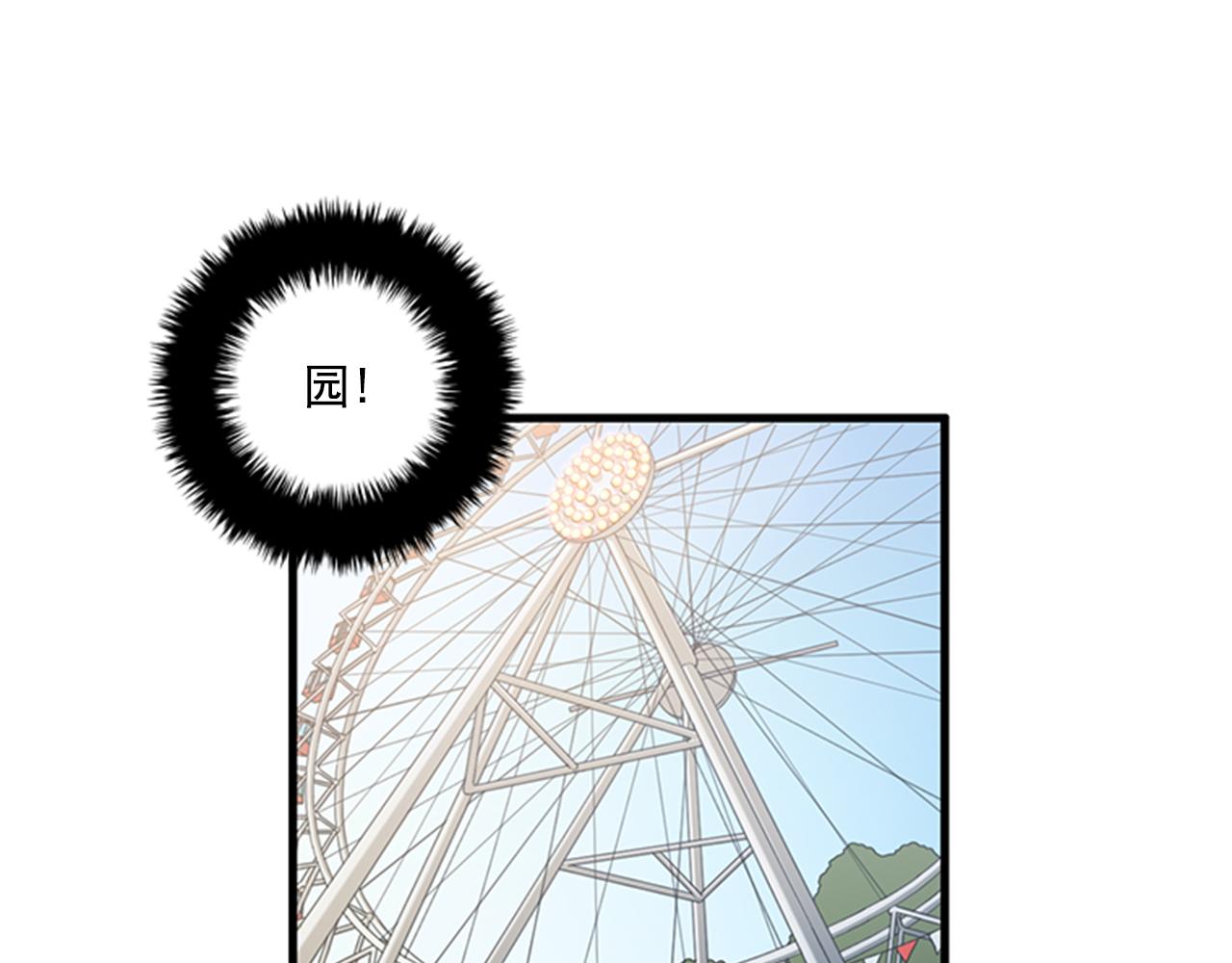 第59话 结婚34