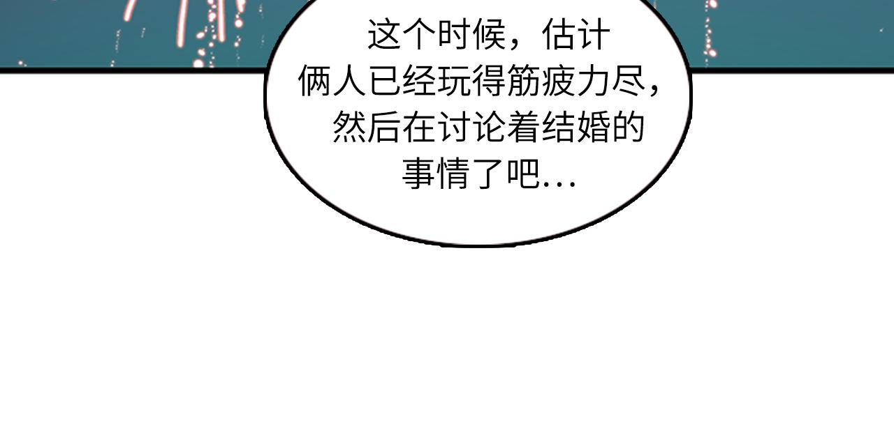 第59话 结婚39