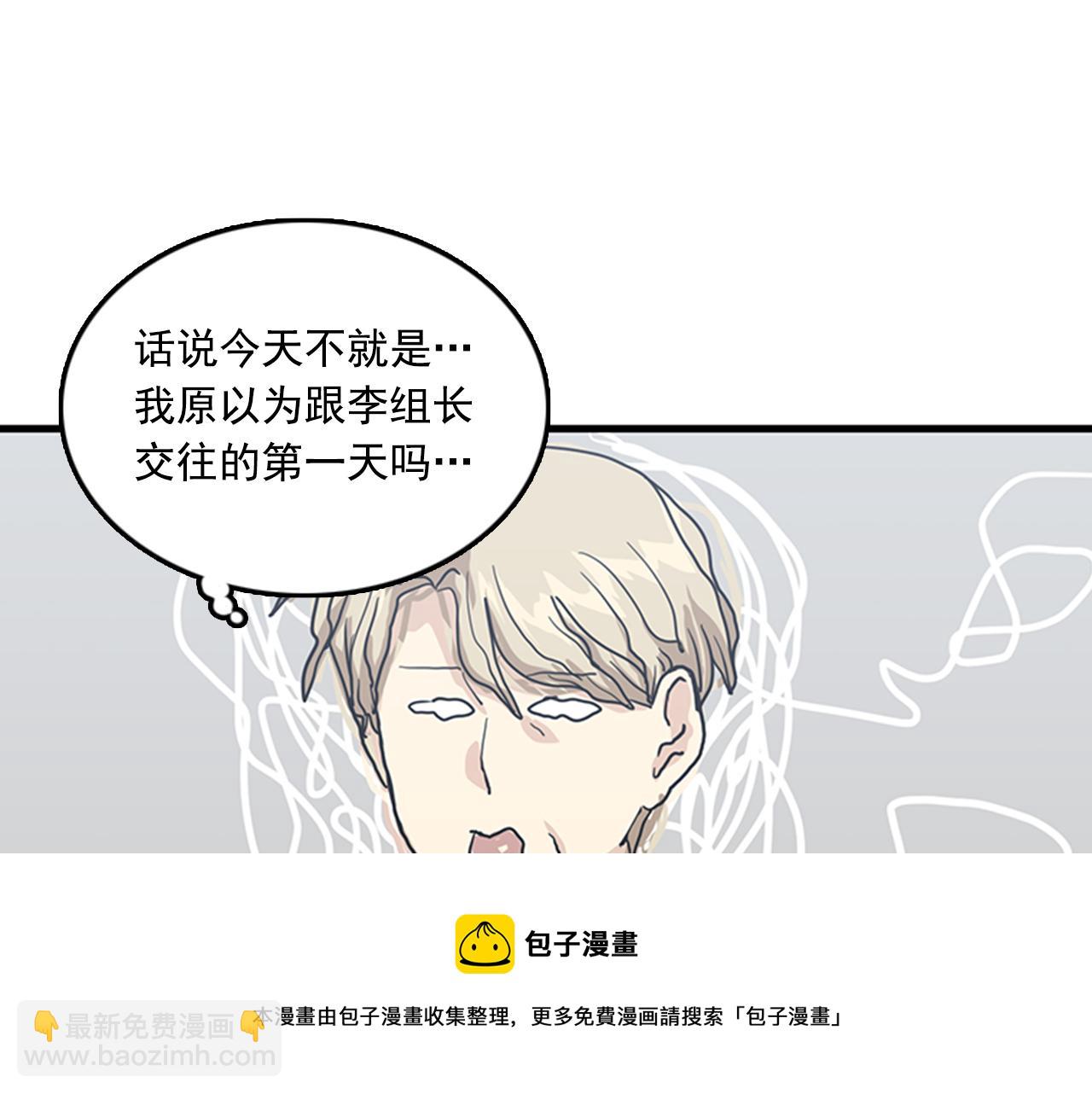 第59话 结婚4