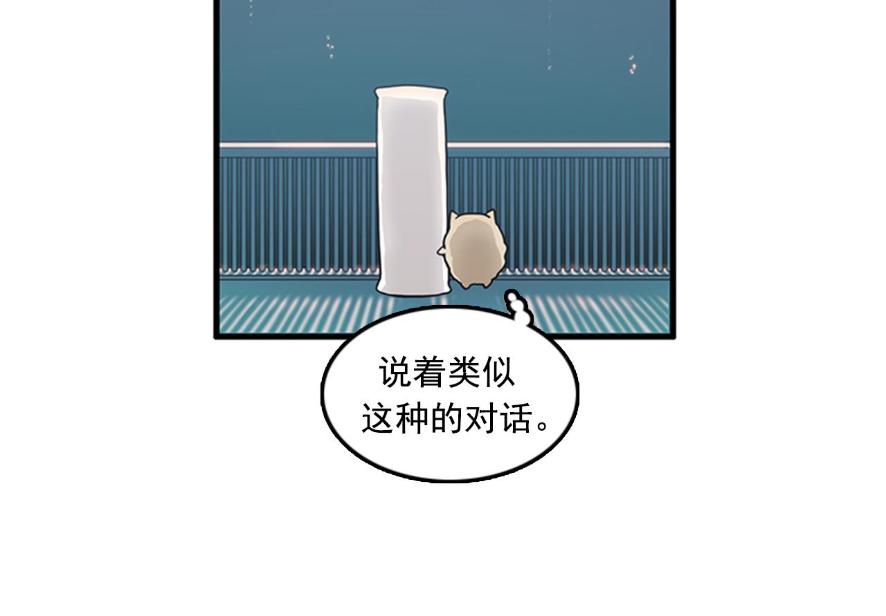 第59话 结婚41