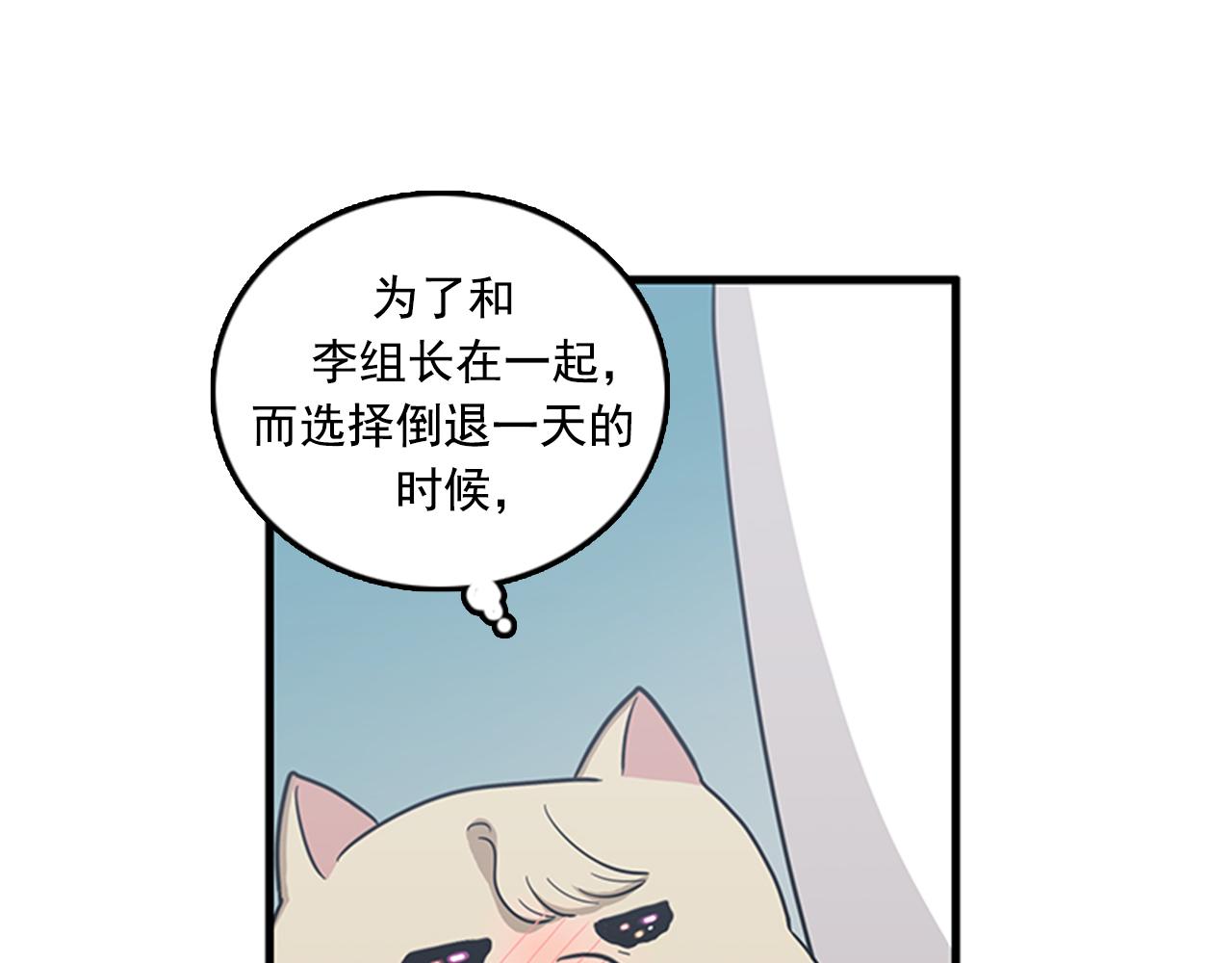 第59话 结婚42