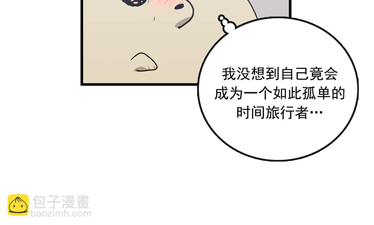 第59话 结婚43