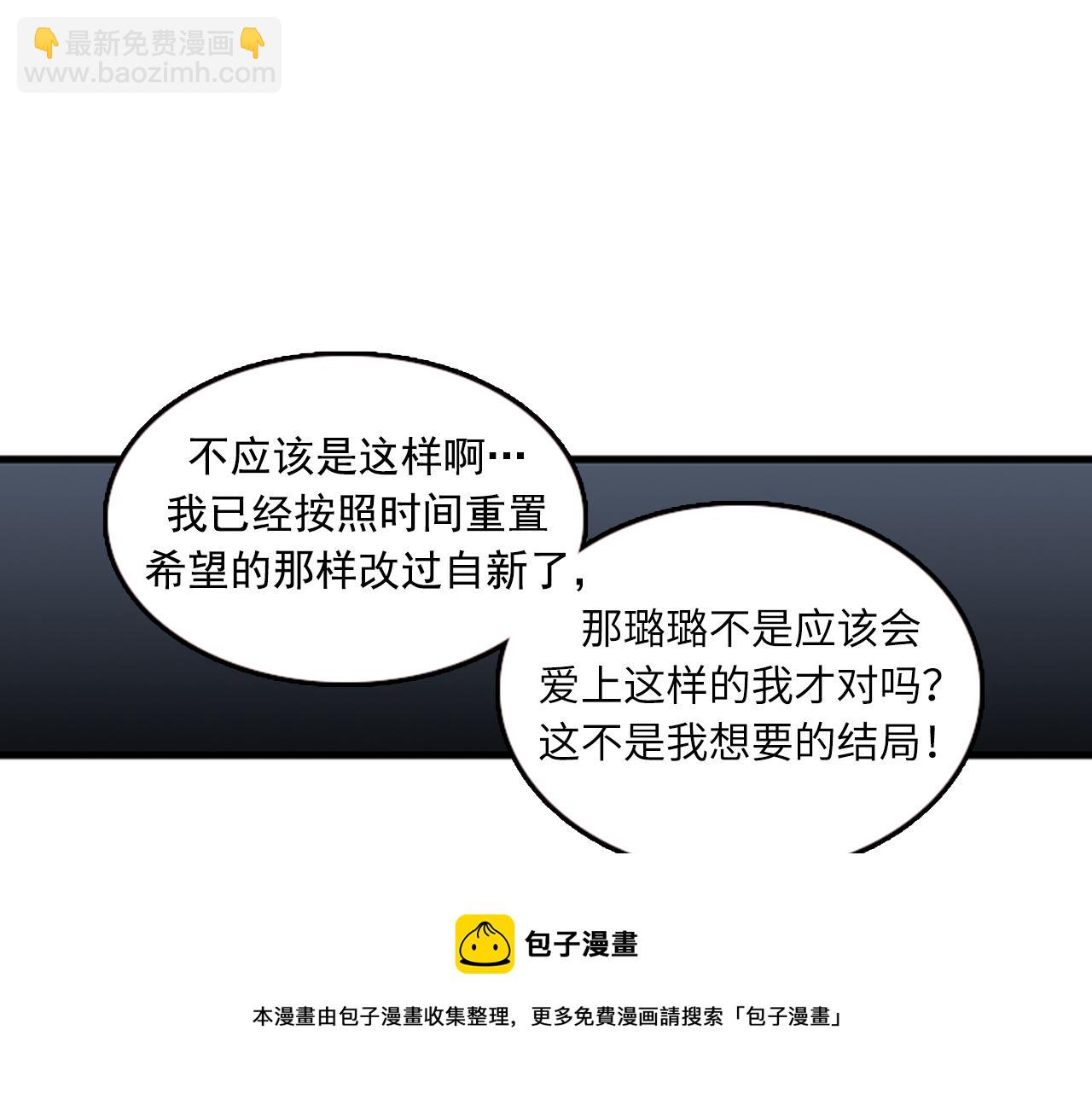 第59话 结婚44