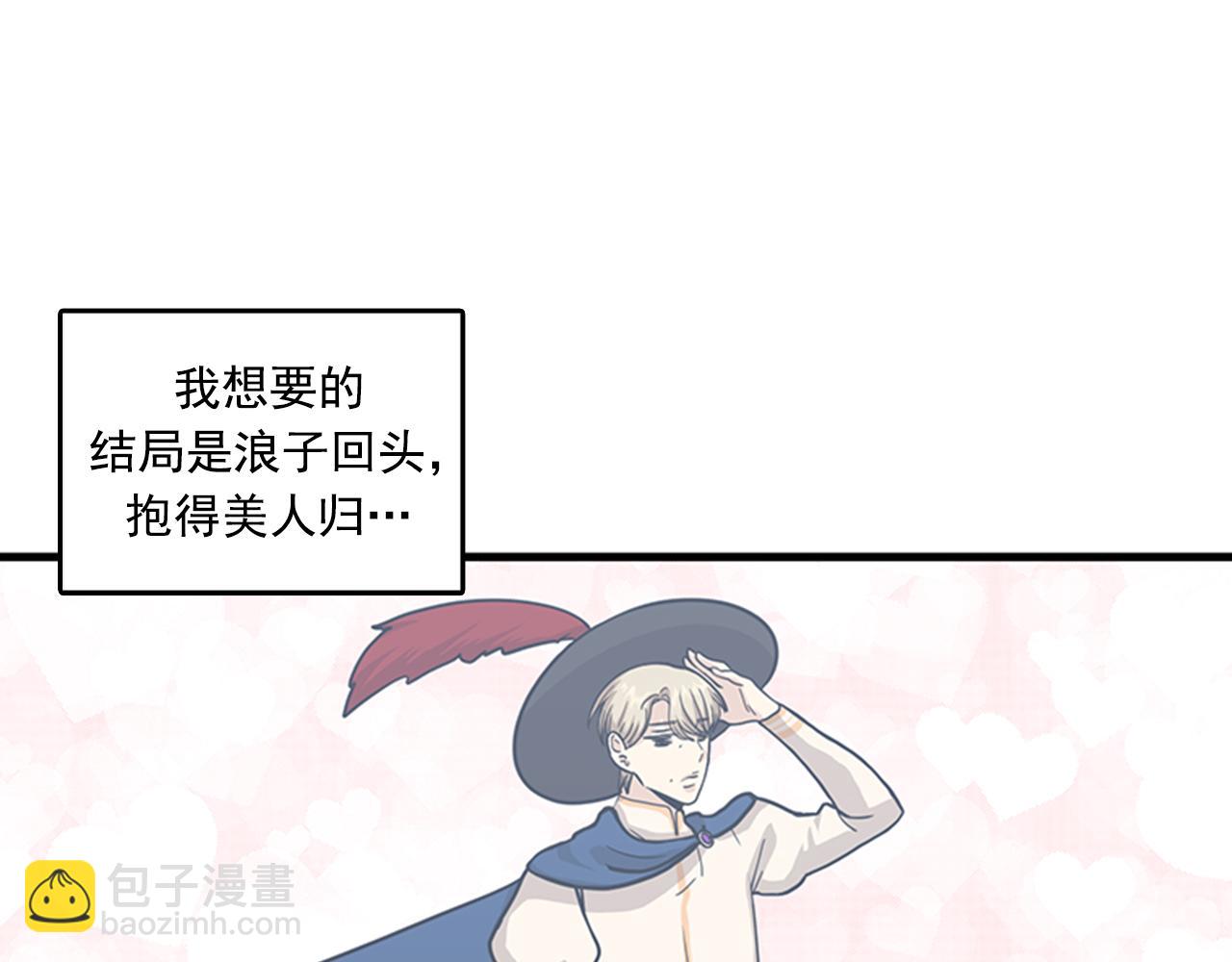 第59话 结婚46