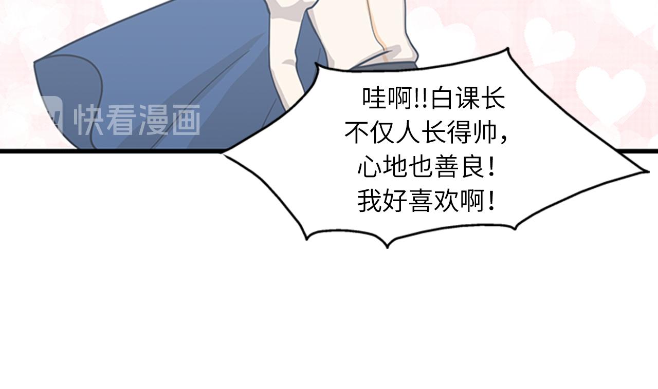 第59话 结婚47
