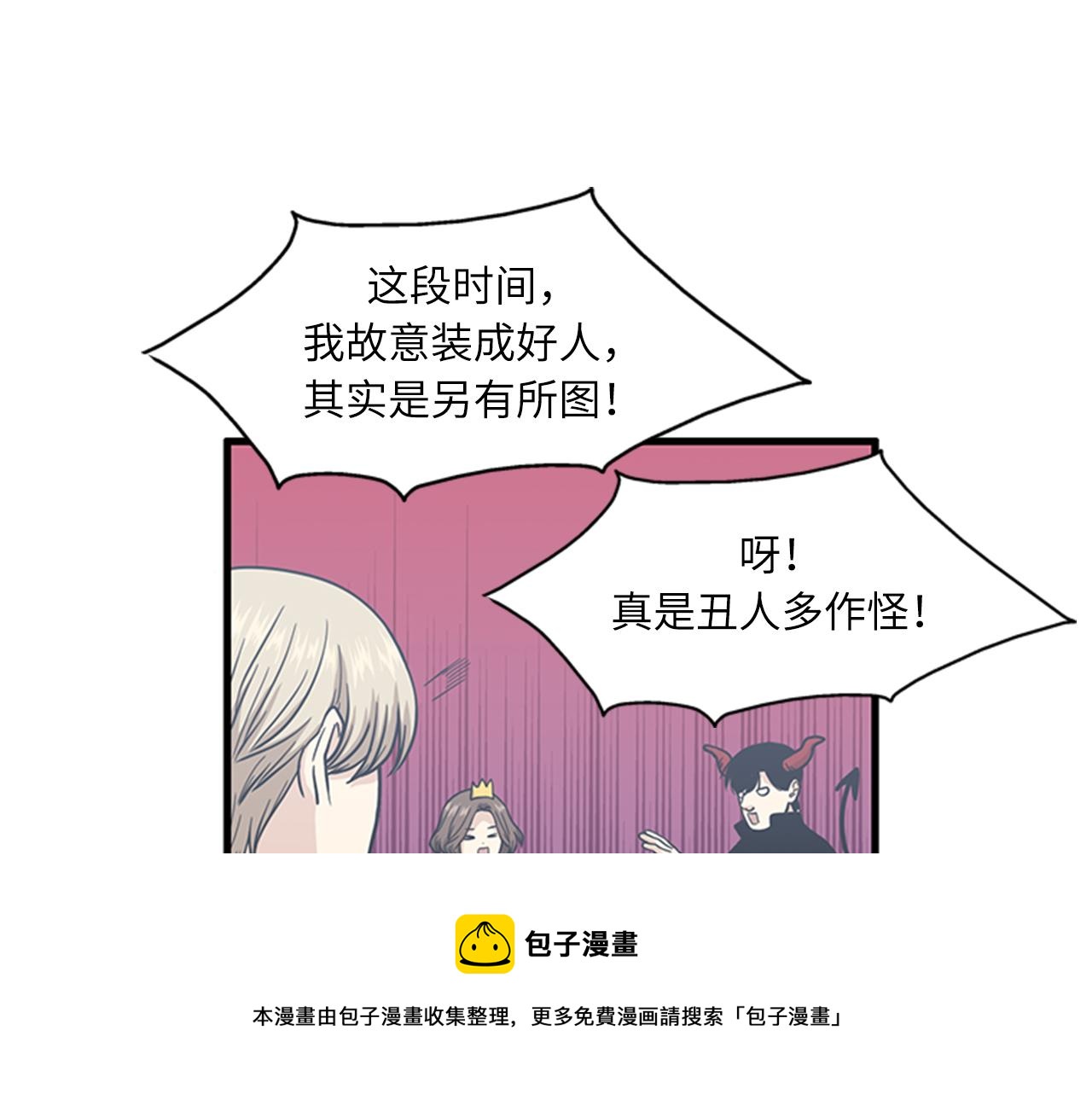 第59话 结婚48