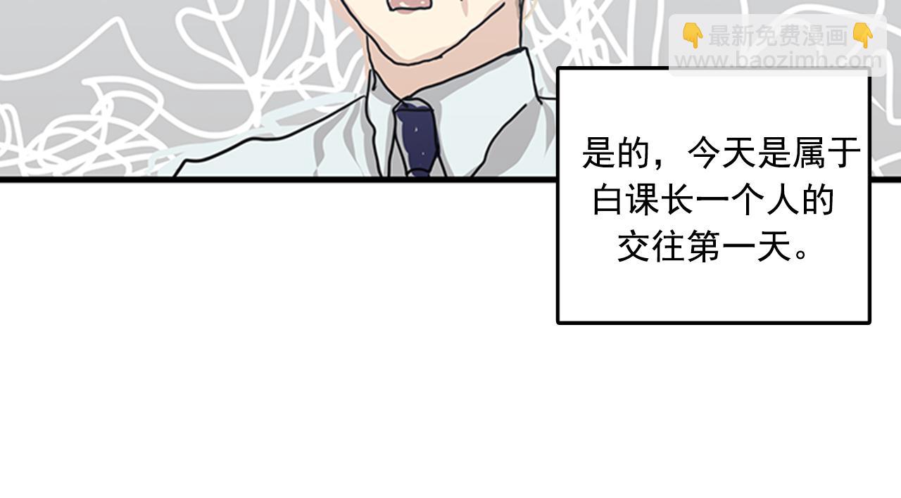 第59话 结婚5