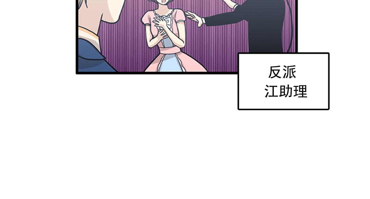 第59话 结婚53