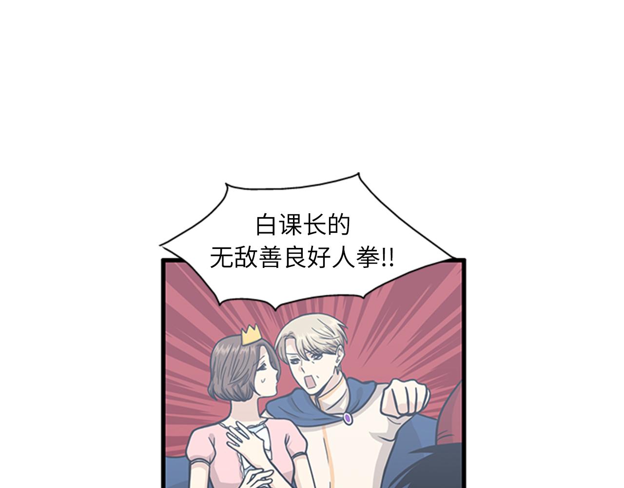第59话 结婚54