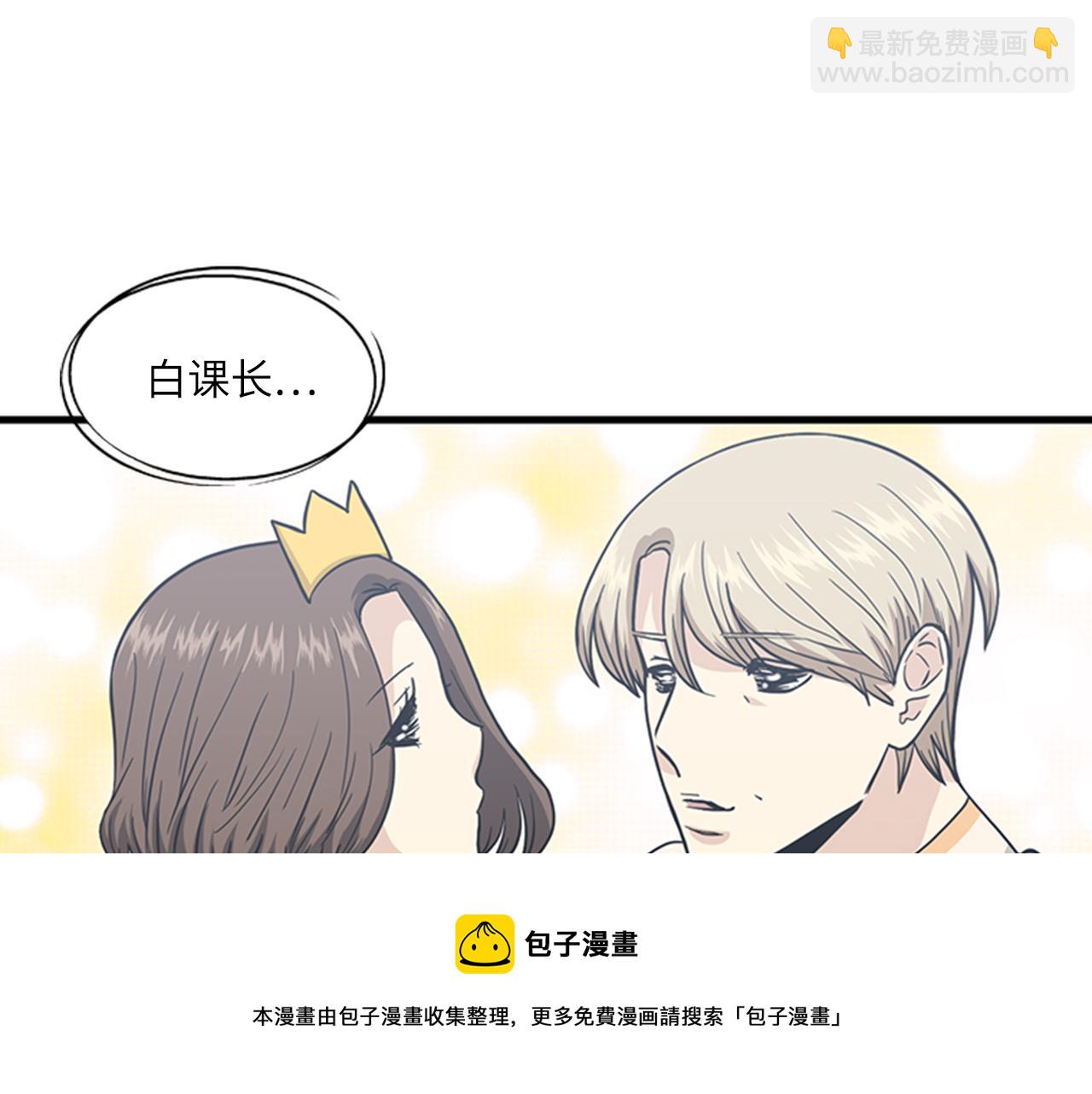 第59话 结婚56