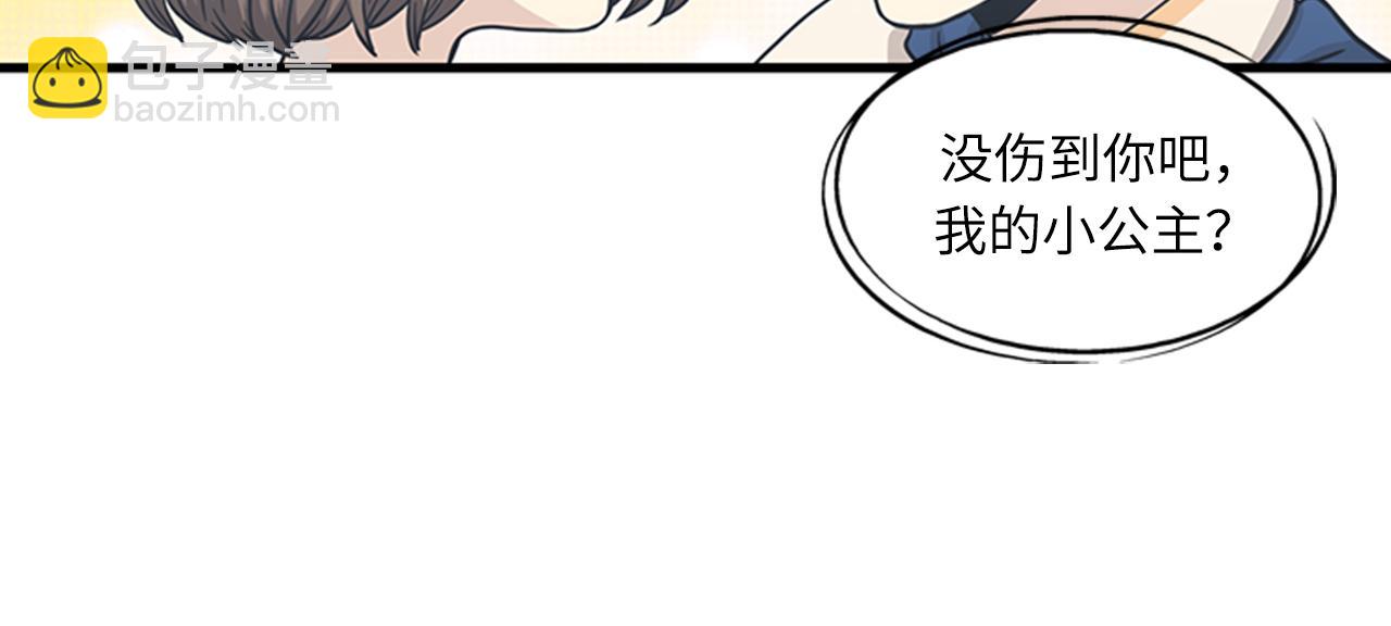 第59话 结婚57
