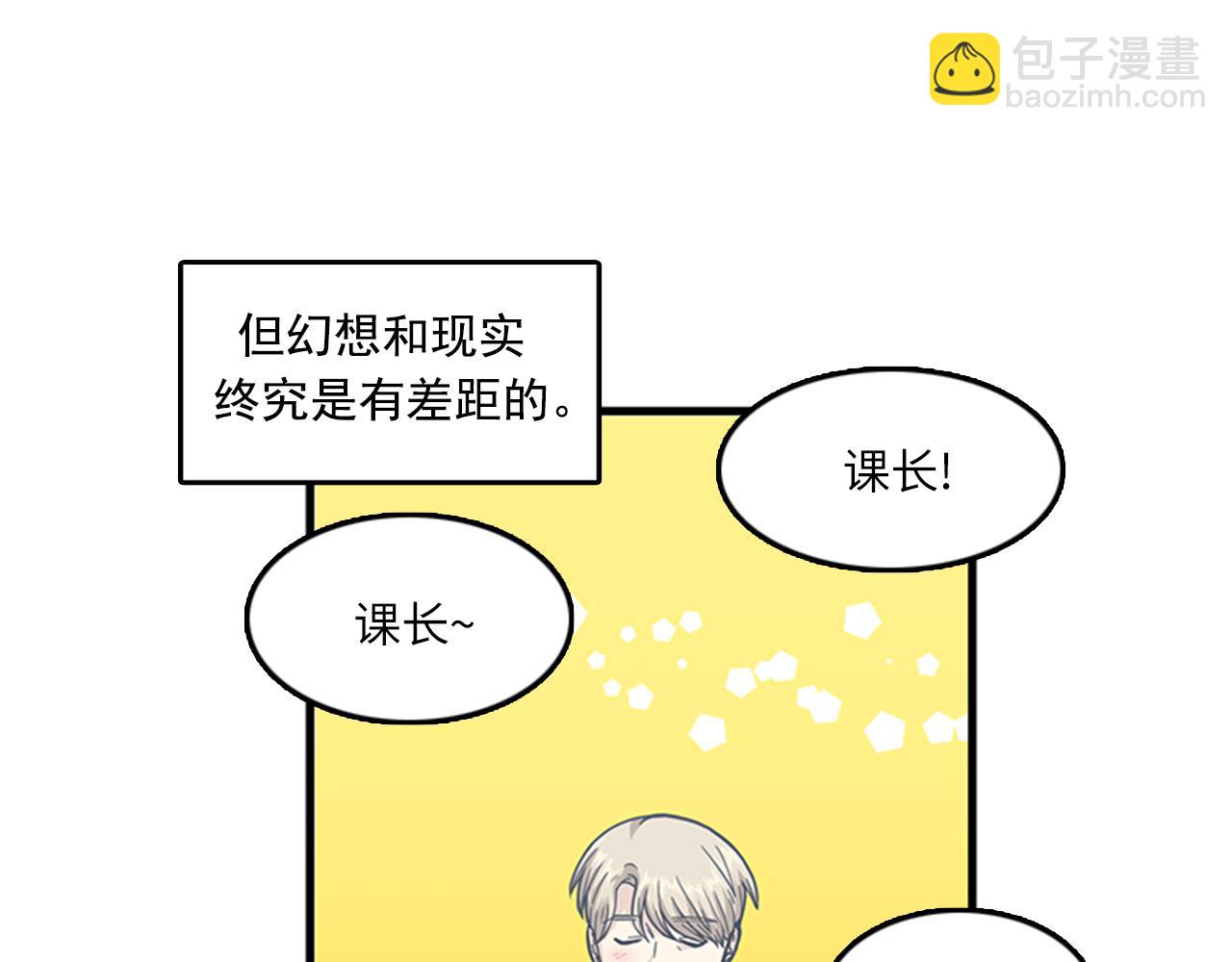 第59话 结婚58