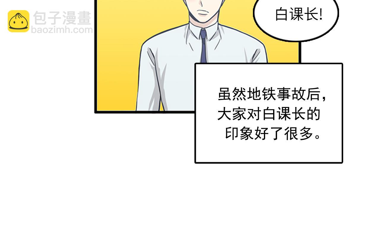 第59话 结婚59