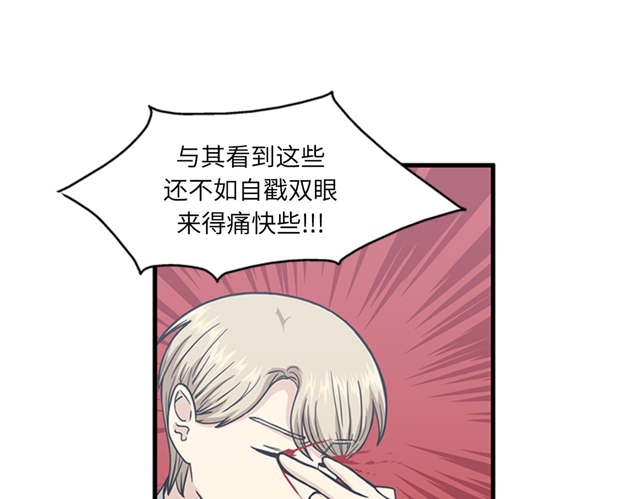 第59话 结婚6