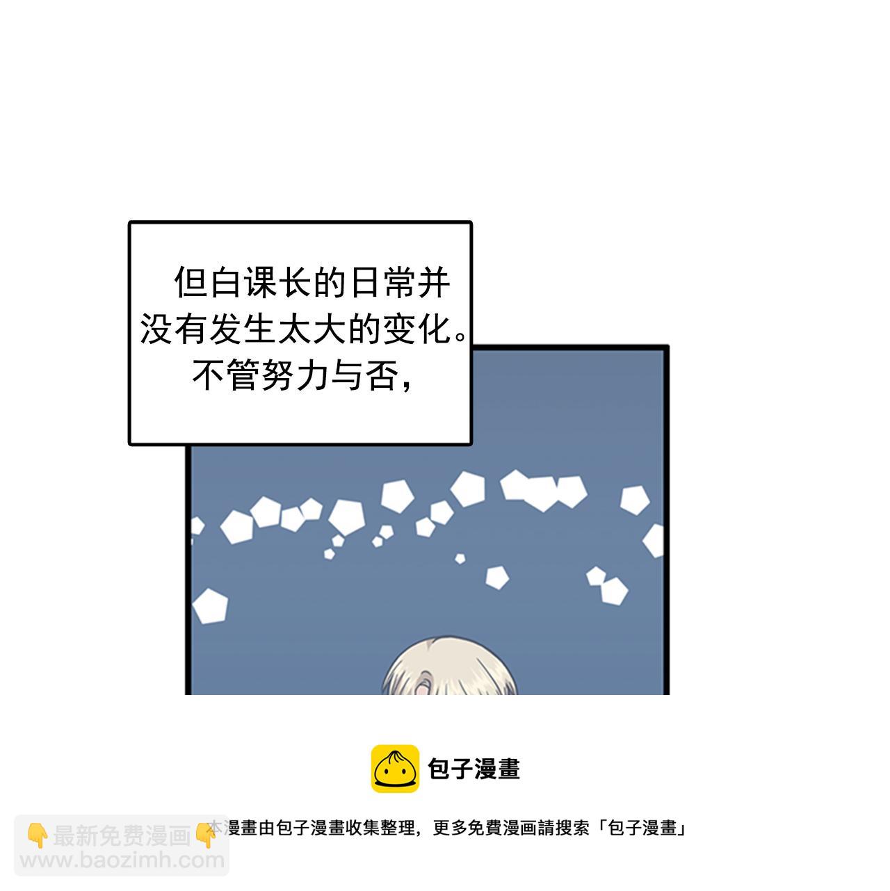 第59话 结婚60