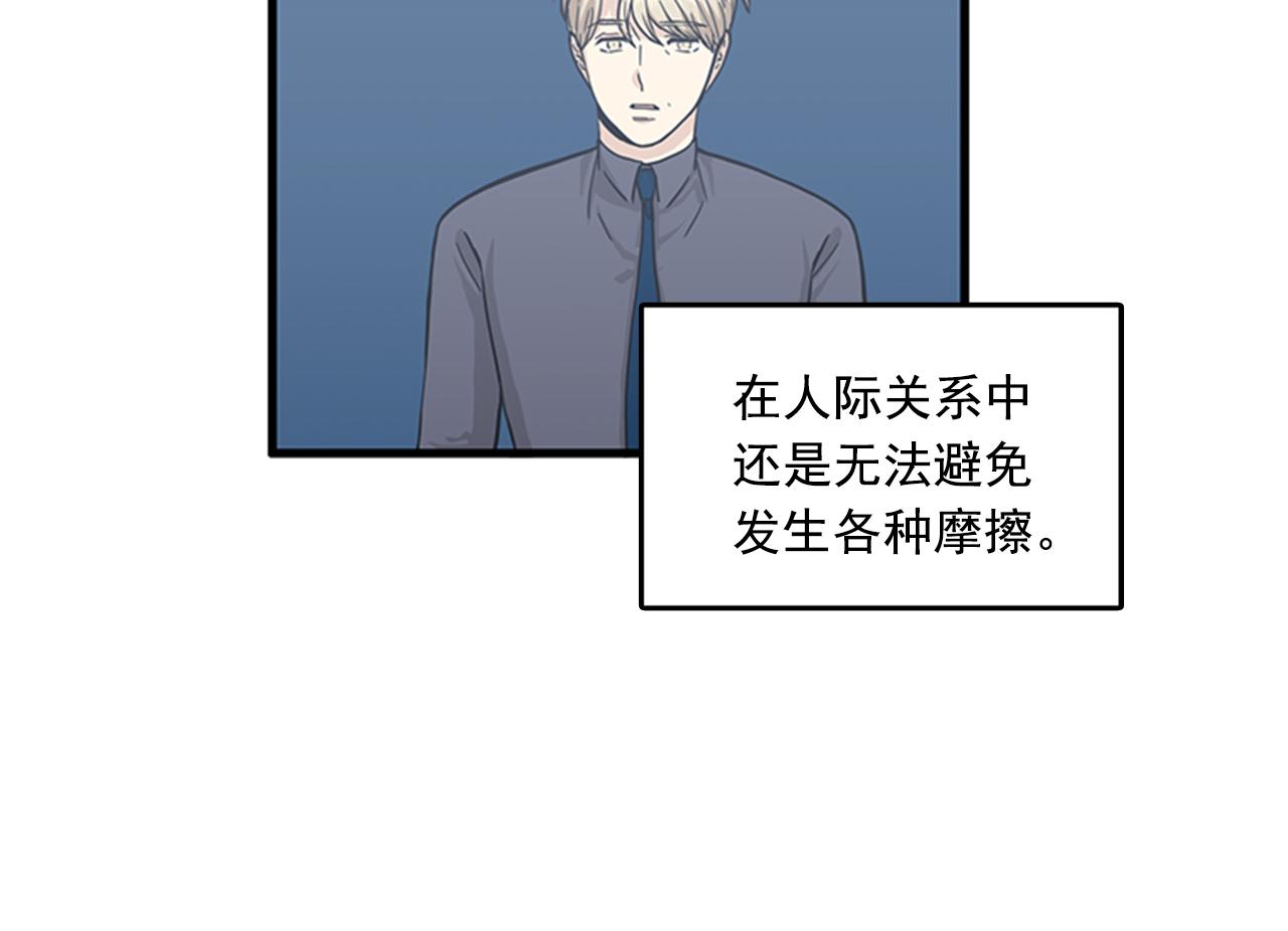 第59话 结婚61