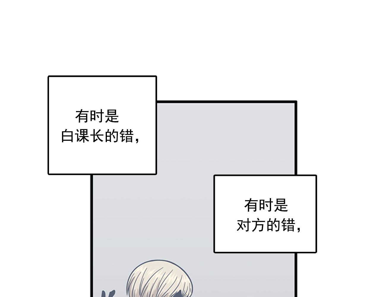 第59话 结婚62