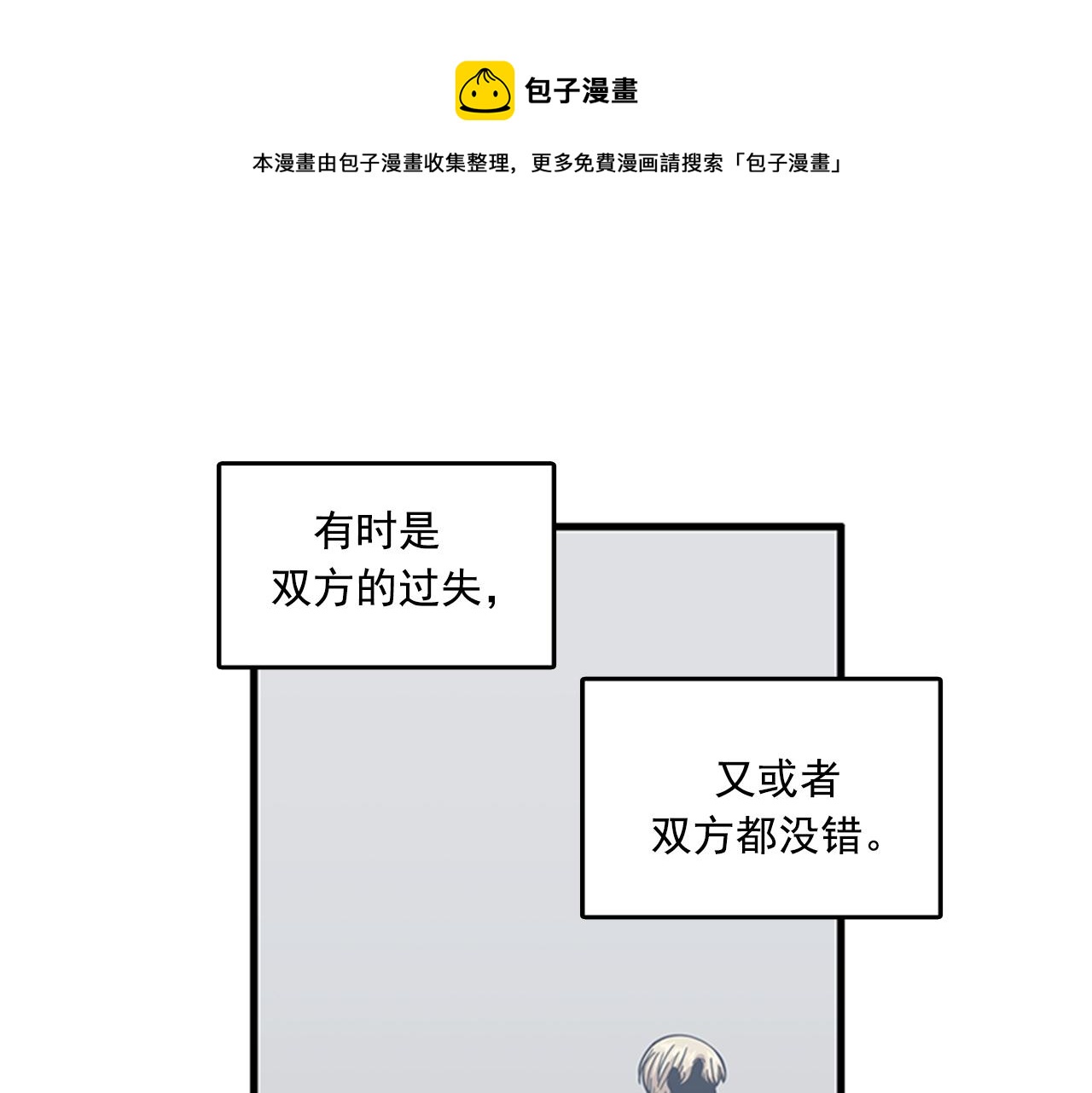 第59话 结婚64