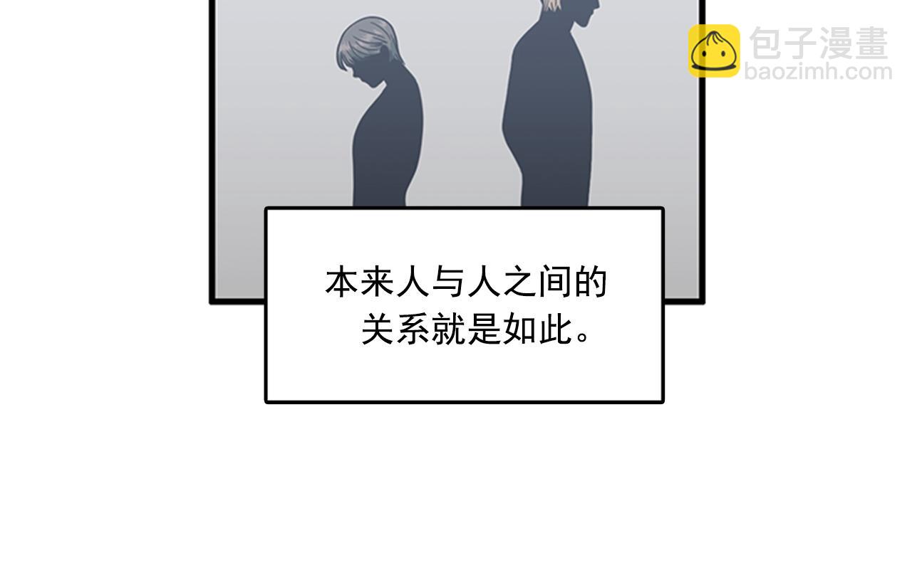 第59话 结婚65