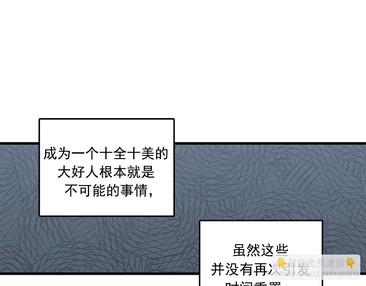 第59话 结婚66