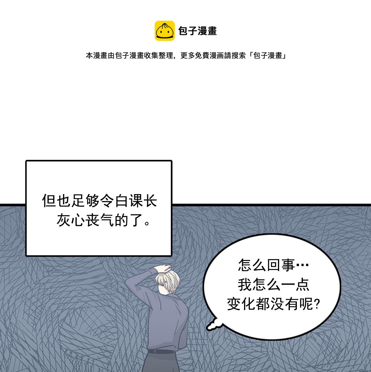 第59话 结婚68