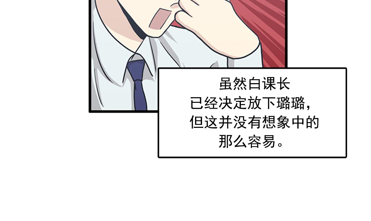 第59话 结婚7