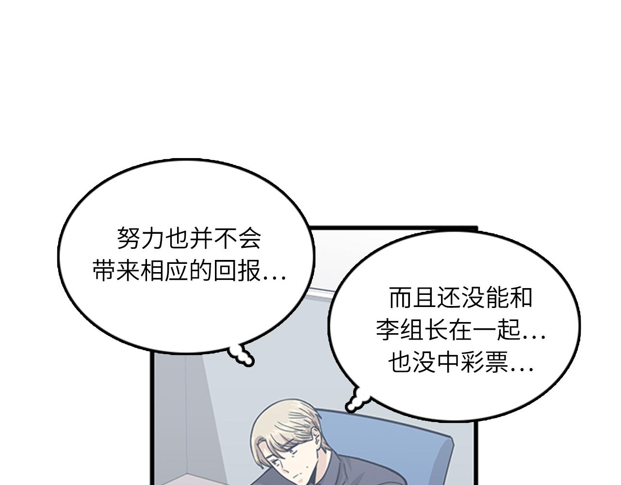 第59话 结婚70