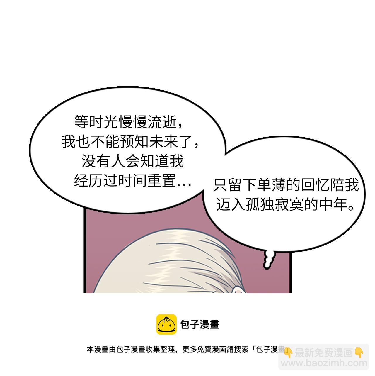 第59话 结婚72