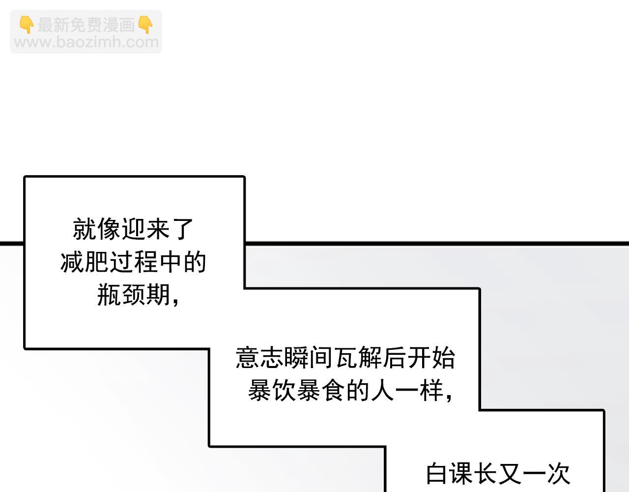 第59话 结婚74