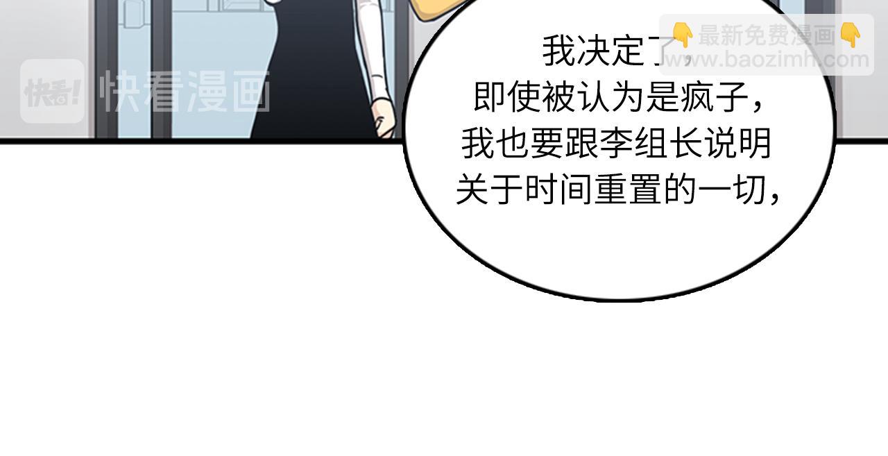 第59话 结婚77