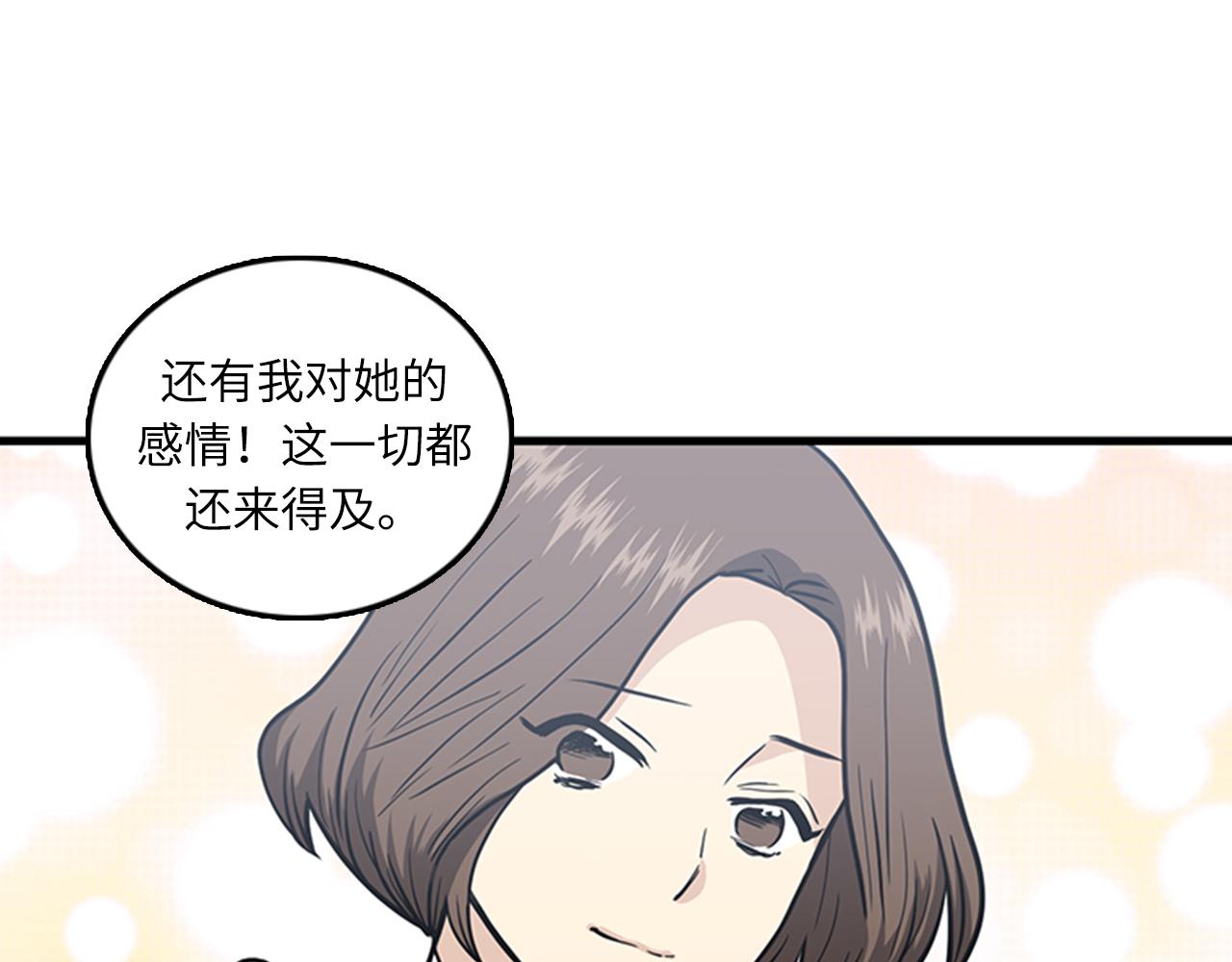 第59话 结婚78