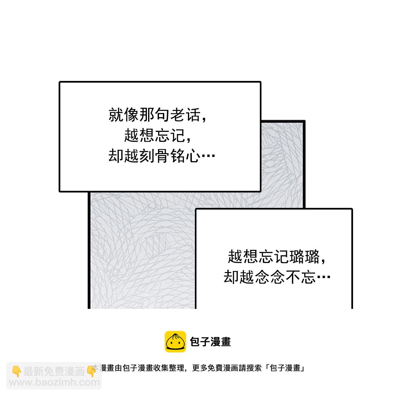 第59话 结婚8