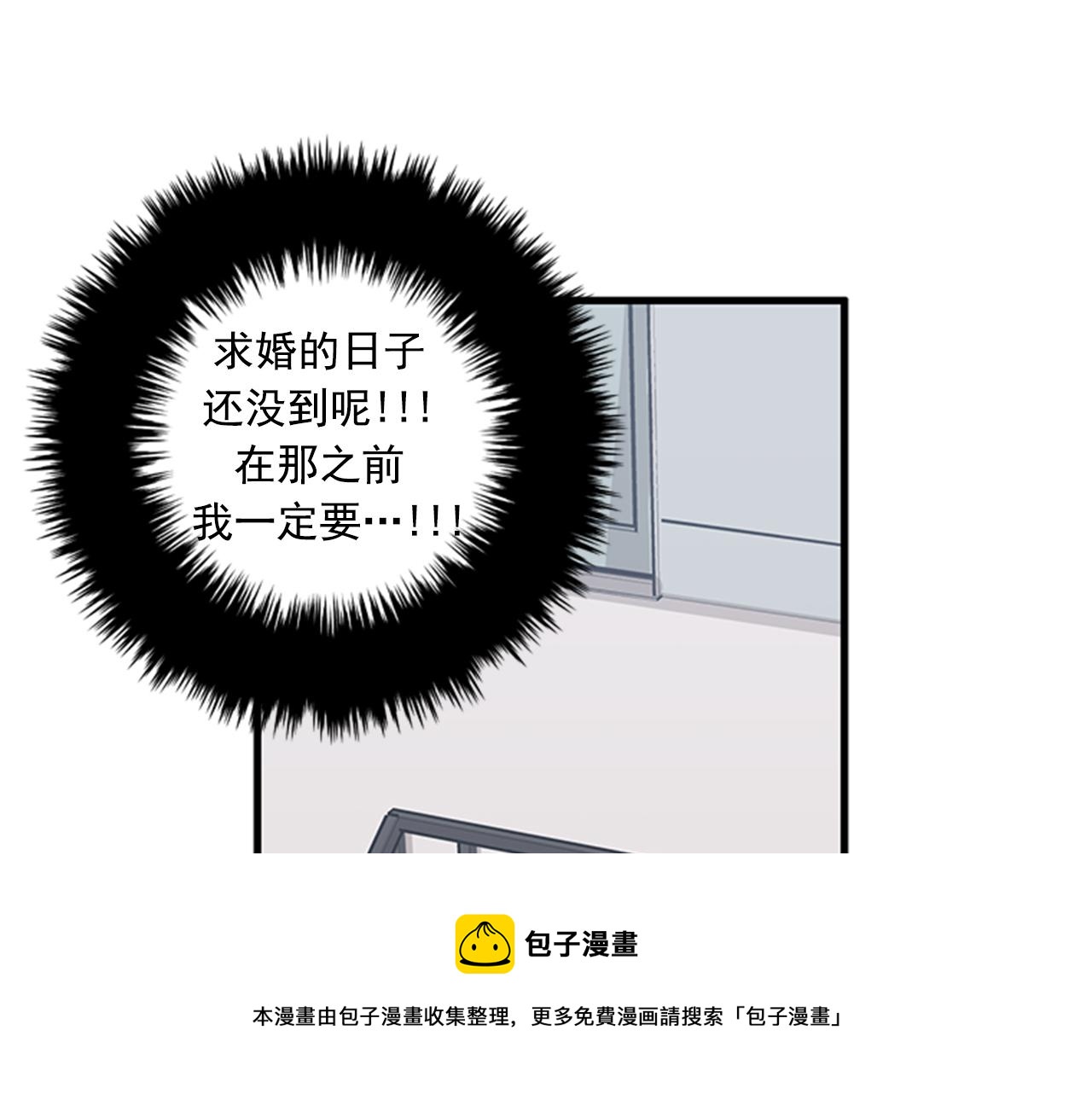 第59话 结婚80