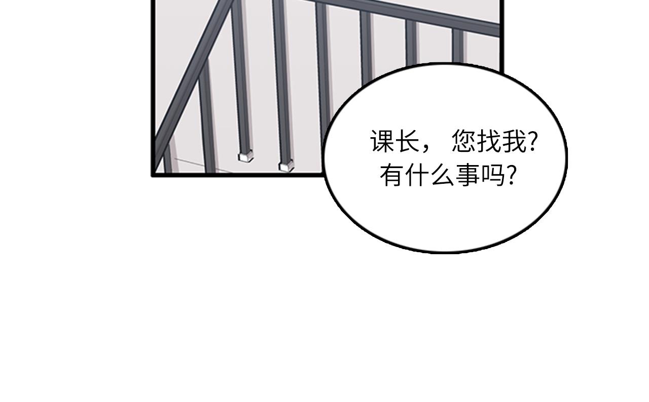 第59话 结婚81