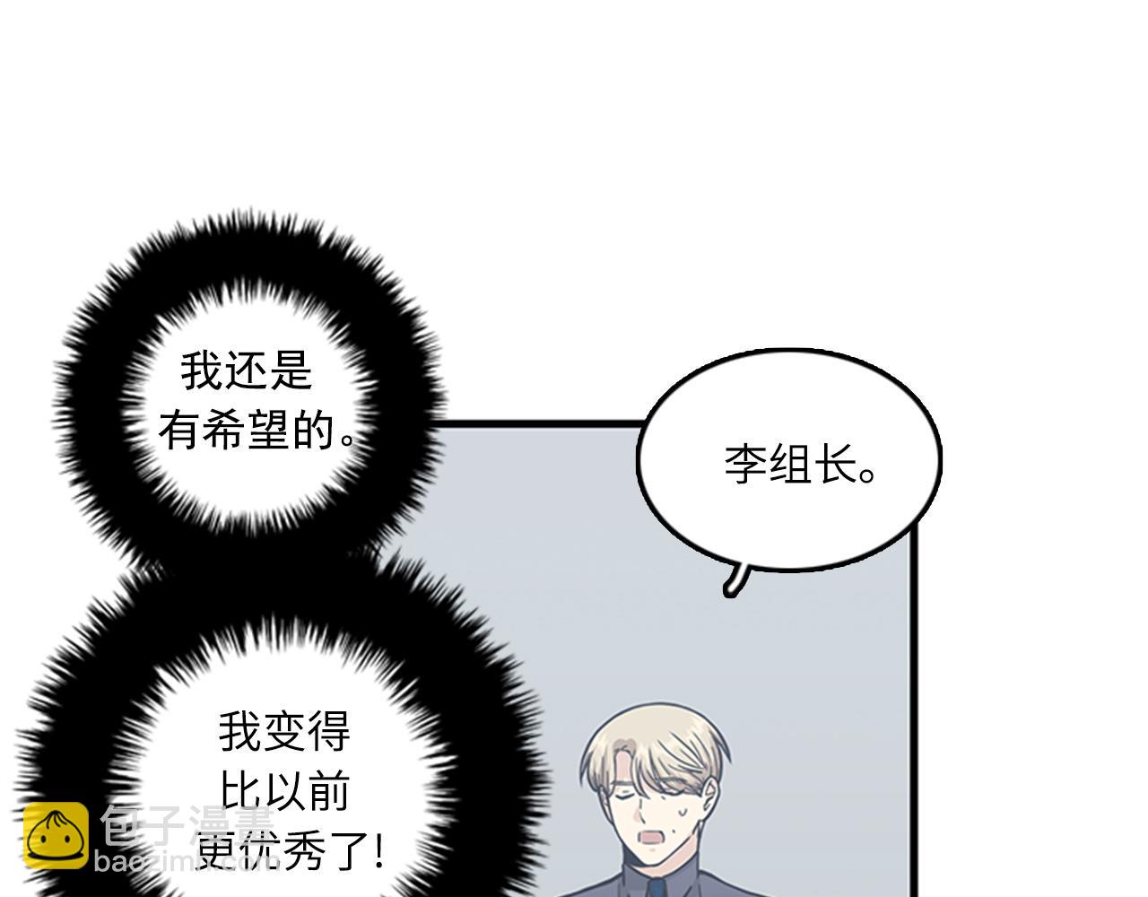 第59话 结婚82