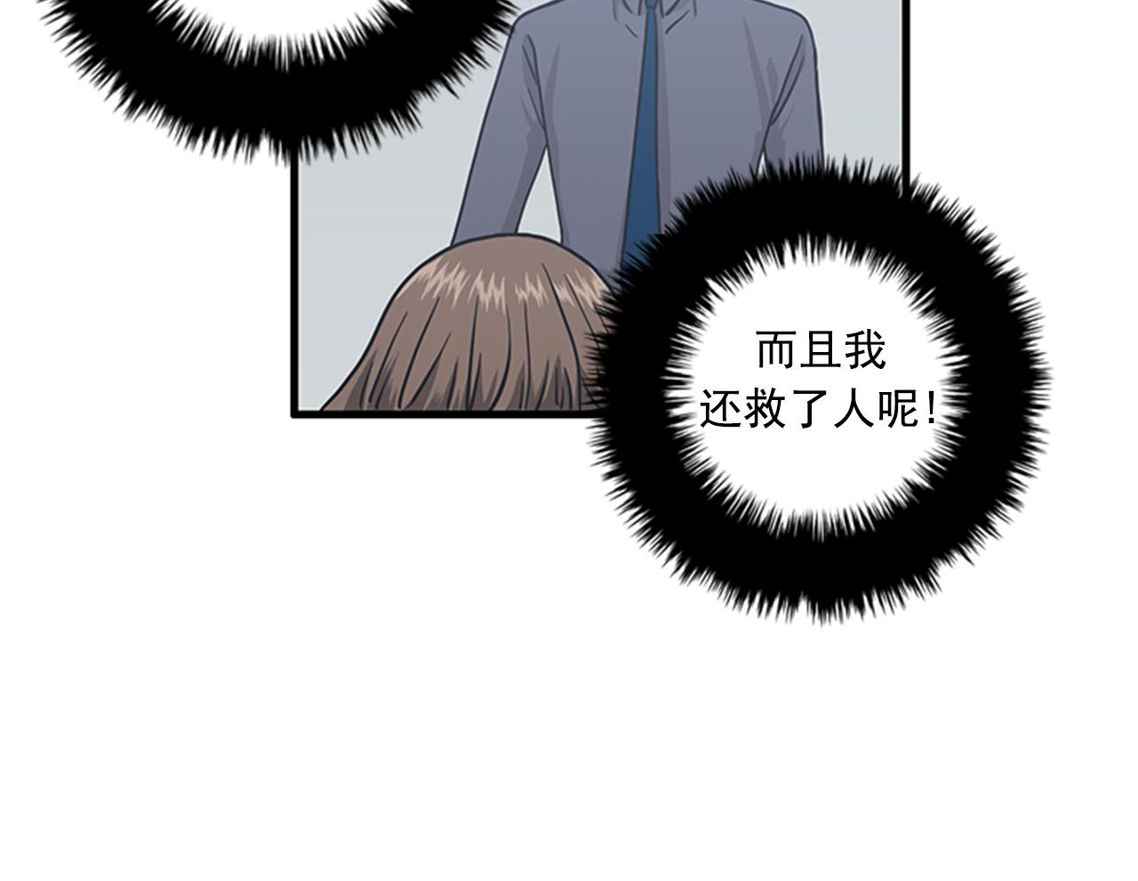 第59话 结婚83
