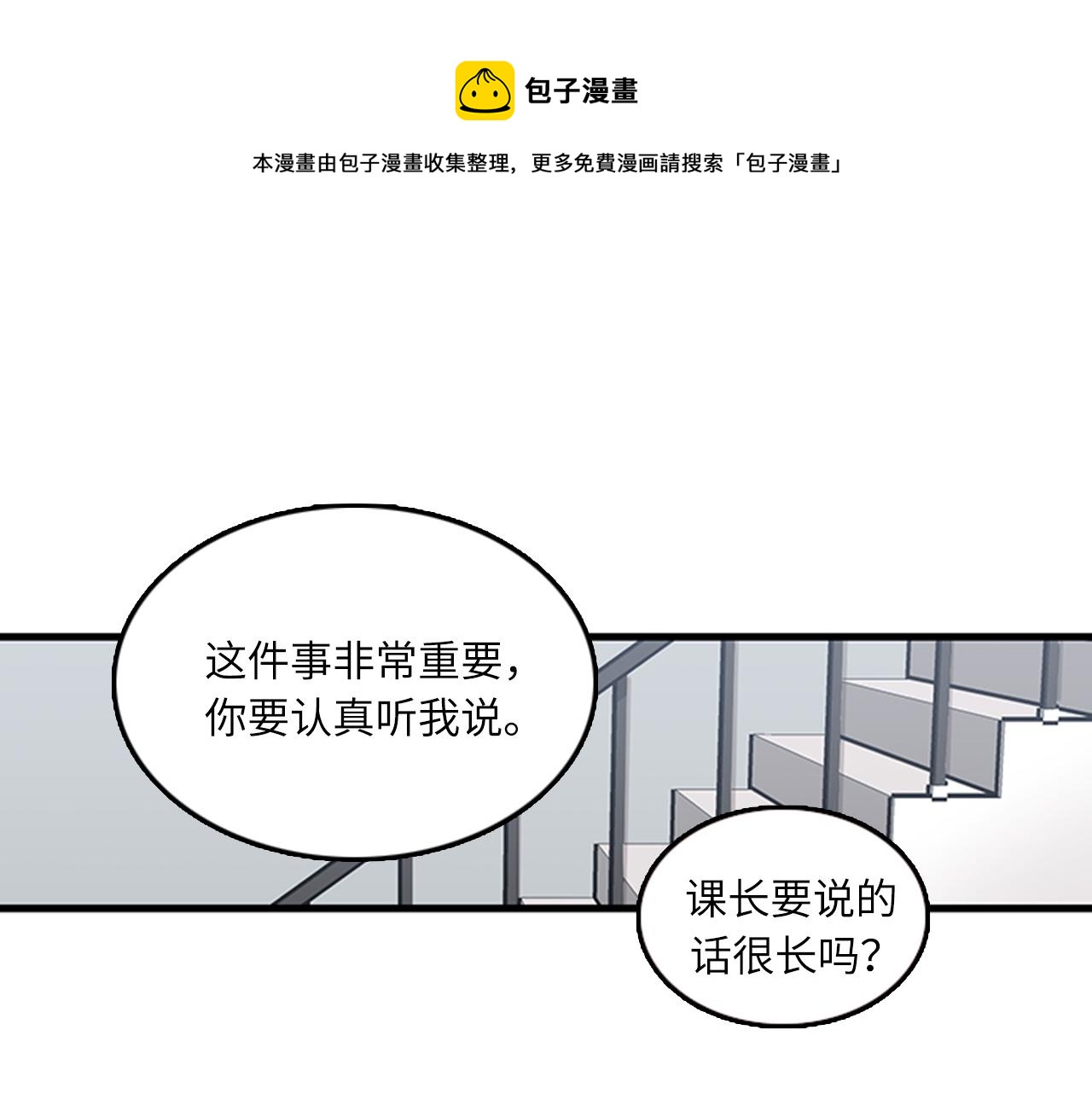 第59话 结婚84