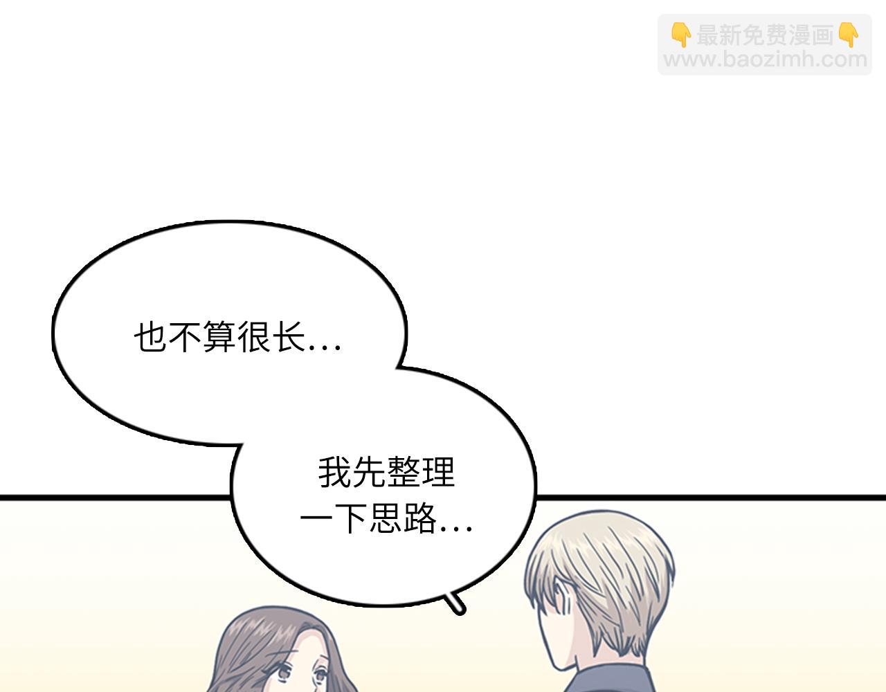 第59话 结婚86