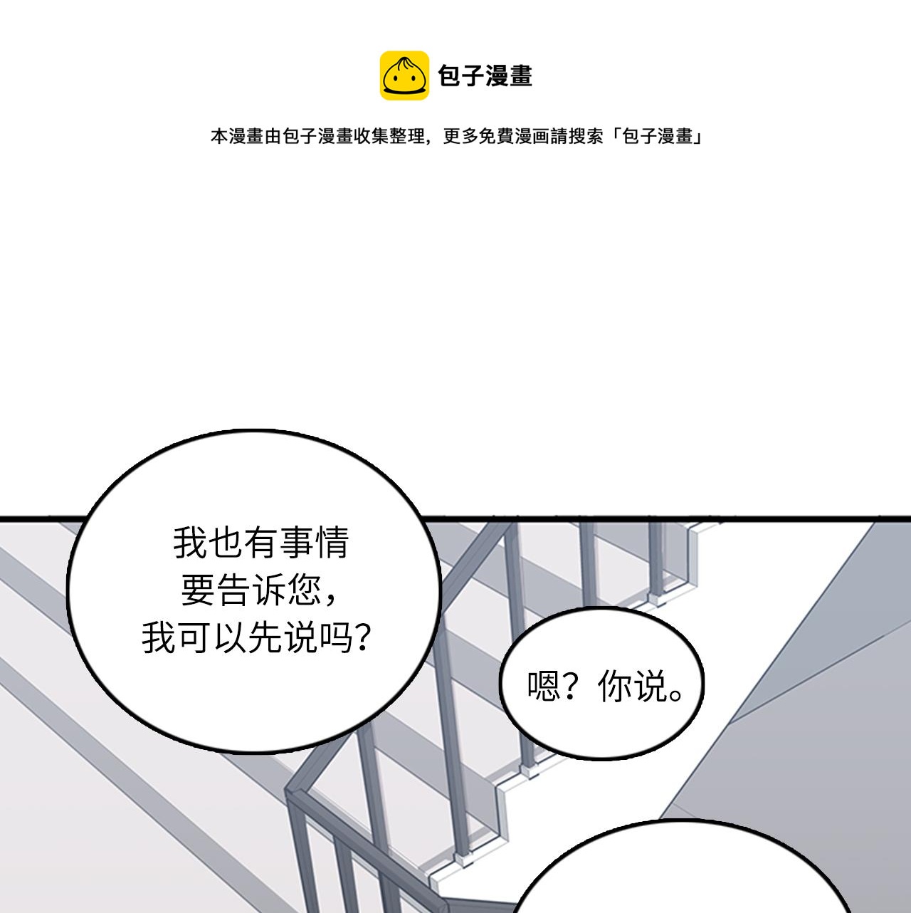第59话 结婚88