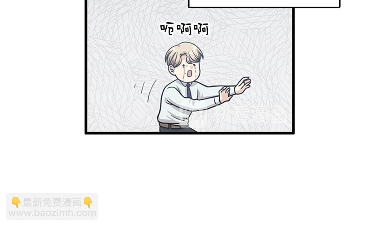 第59话 结婚9