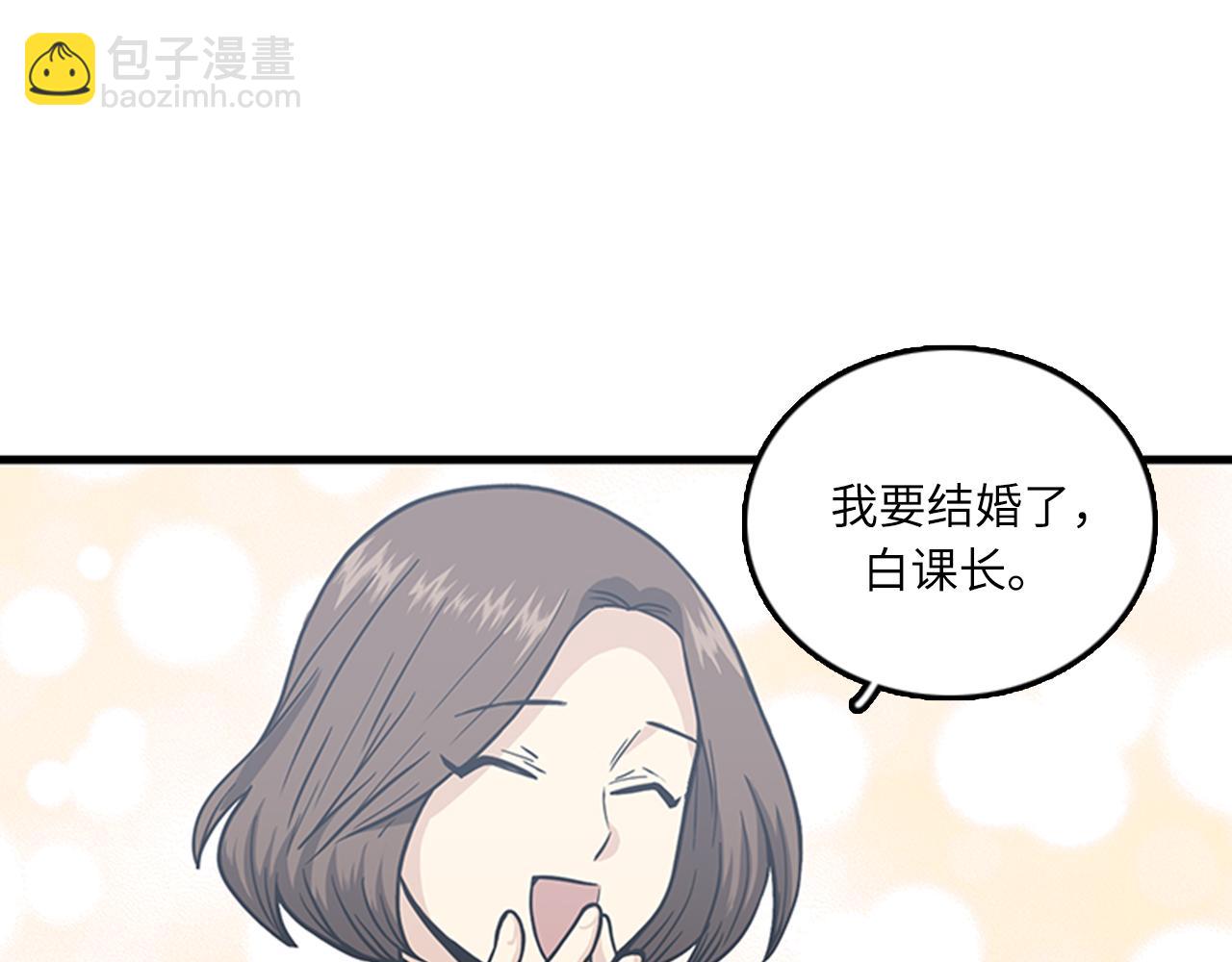第59话 结婚90