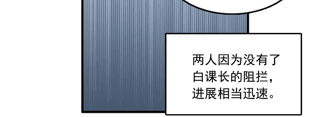 第59话 结婚95