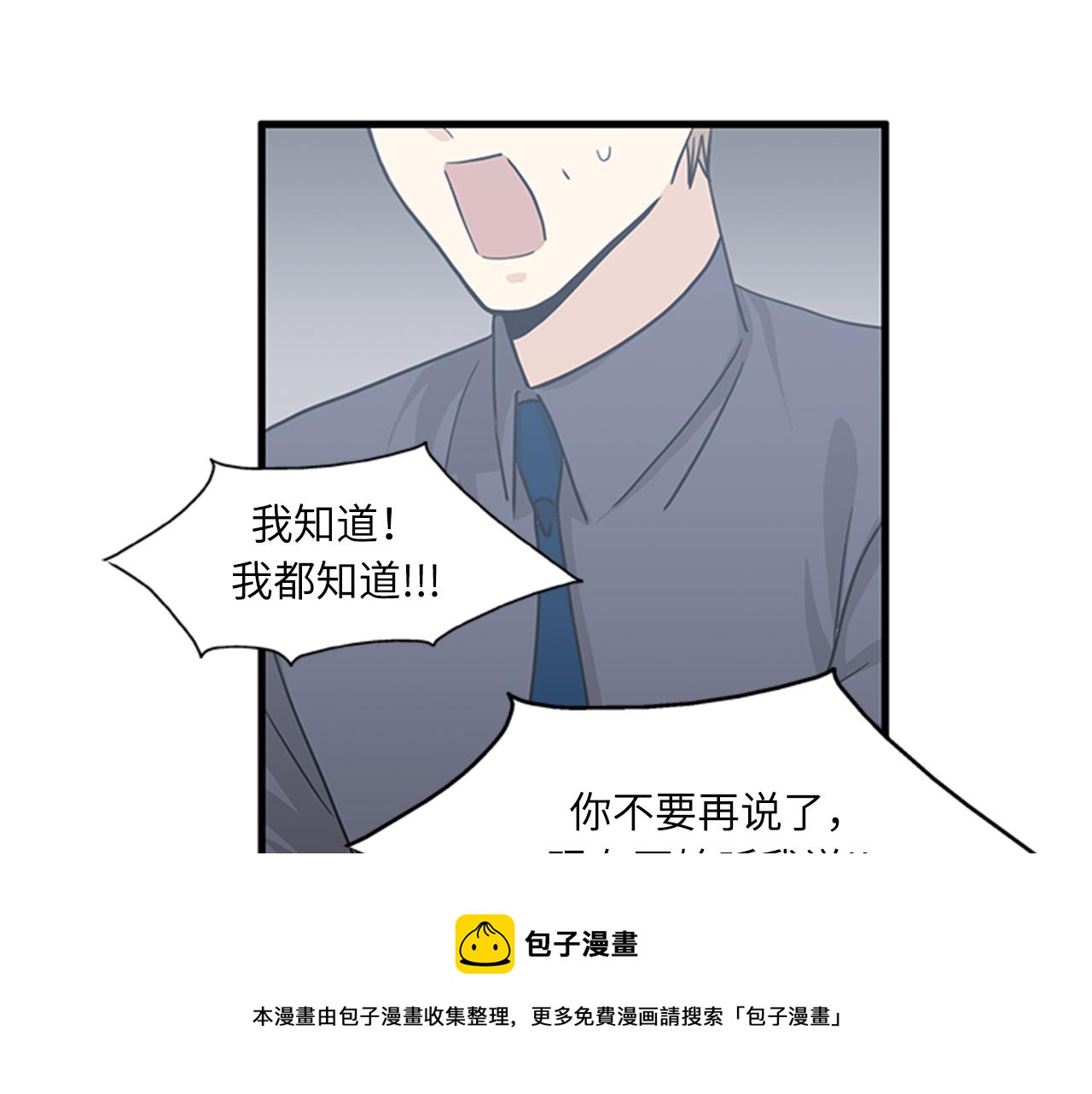 第59话 结婚96