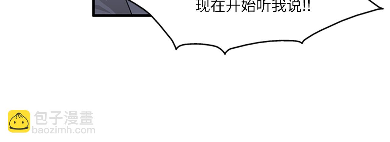 第59话 结婚97